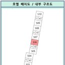 남산가스설비 이미지