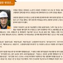 포항 EIC기술부 이원종 명장- 제어기술 자체역량 쌓아 설비안정화 이끌다. 이미지