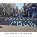 여서로여서동3길 이미지