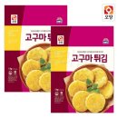 오양분식 이미지