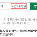 주식회사 모두의컴퍼니 이미지