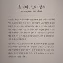 국립고궁박물관, 궁중음식 <공경과 나눔의 밥상> 기획전시(1부)