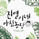 초리농장 이미지