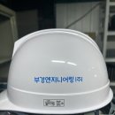 부경엔지니어링주 이미지
