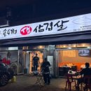 흥부약국 이미지