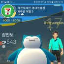 세븐일레븐 경산조영점 이미지