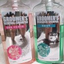 애견구루머 | 구루머스 애견샴푸 (약용 샴푸)