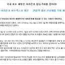 엑스포펜션민박 이미지