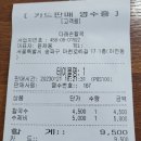 다래홍두깨손칼국수 이미지