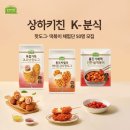 매일분식 이미지