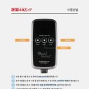 골관절염치료기 이미지