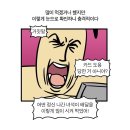 짬뽕도둑
