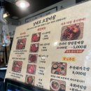 대박주유소 화장실 | 충주 소갈비 맛집 남대포소갈비살 충주점 방문 후기