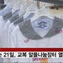 성북21 이미지