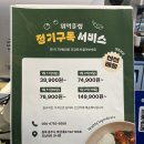 샐러드랩 | 충주 샐러드맛집 뭐먹을랩 호암점 다녀온 후기