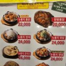 서울숲누룽지통닭구이 이미지