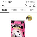 토니모리뉴코아