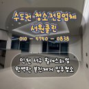 힐데스하임 | 인천 서구 청라 힐데스하임 분진제거 입주청소 후기