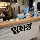 은신이네 손만두 칼국수 | 동탄 능동 맛집, 밀화정 만두전골 손만두 칼국수 후기