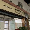 곡성-154 이미지