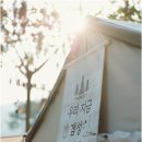 강당골캠핑파크 이미지