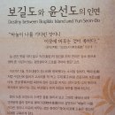 [테마여행 2025년 4월 12~13일 토 일} 청산도+보길도+노화도+ 3개섬&amp;땅끝 전망대 1박2일 관광 안내 이미지