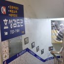 효성검도관 이미지