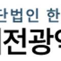 대전광역시서구농아인협회 서구지회 네이버블로그