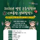 모담초교 이미지