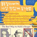 칼라 | 남해맛집 블루칼라 후기#