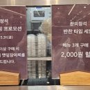 찬의정석 이미지