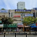자성당 일산탄현점 네이버블로그
