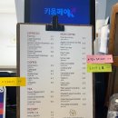 [진주 대안동] 진주 시내 로스팅 카페 분위기 좋은 카페 &#39;글래드투미츄&#39;