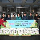 영농조합법인 이미지