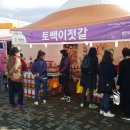 곰소토백이젓갈