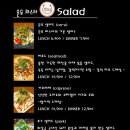 온유파스타