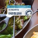 청수로38 네이버블로그