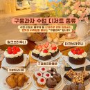 샘나당디저트클래스 이미지