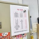 오복참기름오복쌀상회 네이버블로그