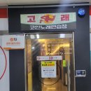 고래노래연습장 이미지