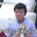 주병진 이 후배들에게 이미지