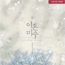 오울 이미지