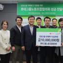 착한그룹 이미지