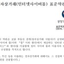 보람공인중개사사무소 이미지