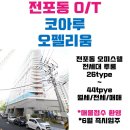 비아이시티공인중개사사무소 이미지