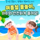 호우미농장 정책브리핑