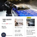 루페스 빅풋 디테일링센터 화성안녕점 | [공지] &#34;루페스 빅풋 디테일링 센터 화성안녕점&#34; 안내 사항