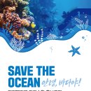 ㈜데일리환경 이미지