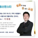 우석당구장 티스토리