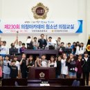 인천작동초 이미지